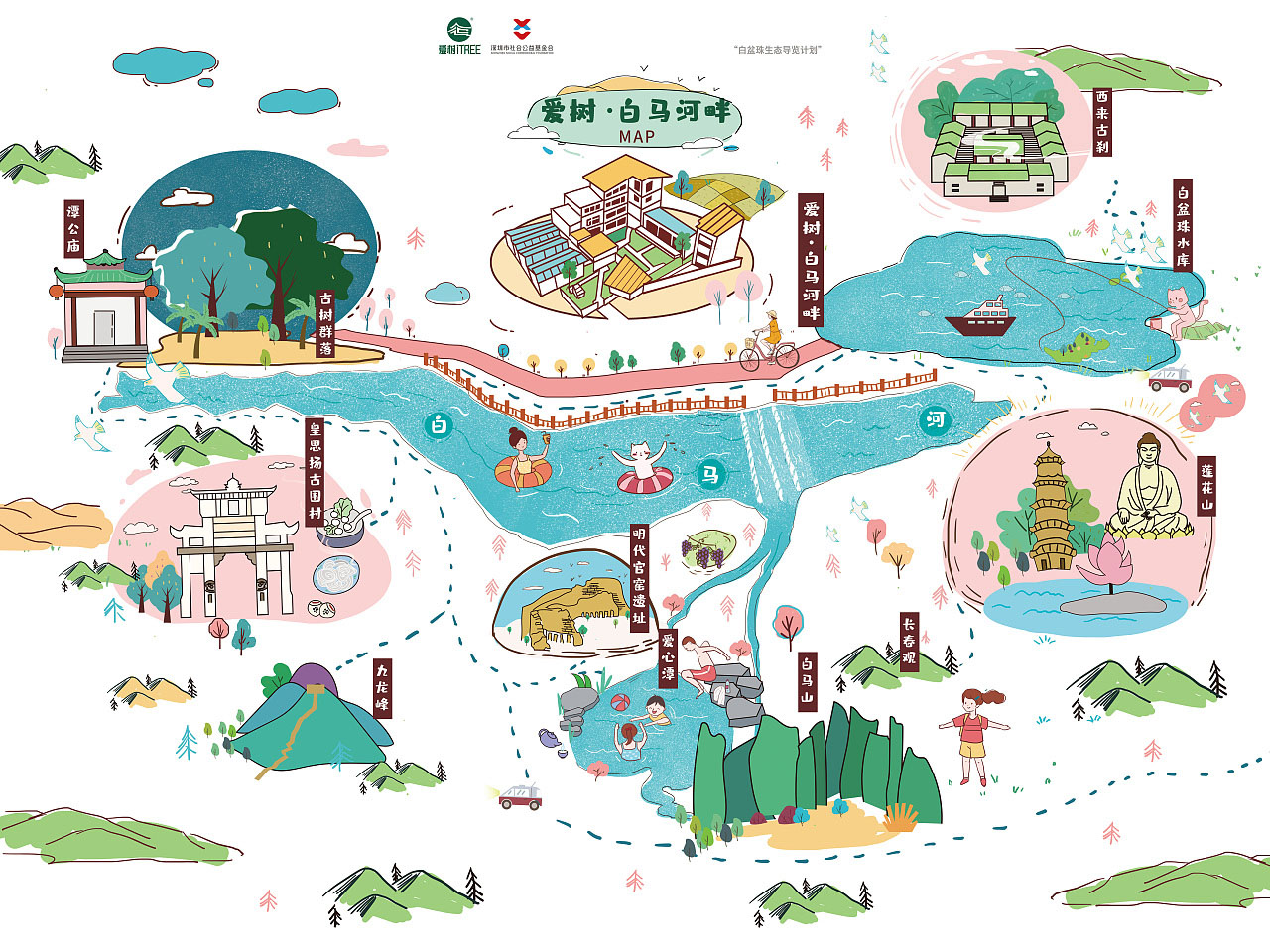泗县手绘地图景区的艺术表现